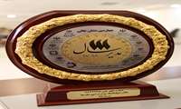 اعطای تندیس چهارمین نشان عالی مدیریت به رئیس بیمارستان چشم پزشکی الزهراء(س) زاهدان 