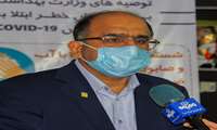 مشارکت مردمی در کنترل بیماری کرونا بسیار کمک کننده است
