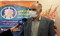 شناسایی 68 مورد مثبت آزمایشگاهی کرونا در استان سیستان و بلوچستان