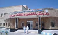 رئیس بیمارستان دارالشفاء میرجاوه از برنامه ریزی برای راه اندازی بخش دیالیز این بیمارستان خبر داد
