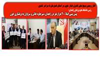 آغاز رسمی بسیج ملی کنترل فشار خون در استان همزمان با سراسر کشور:رئیس دانشگاه علوم پزشکی زاهدان: پیش بینی ابتلاء 40 هزار نفر در زاهدان، میرجاوه خاش و سراوان به پرفشاری خون