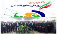 عدالت محوری، تکریم ارباب ورجوع و آموزش از برنامه های حوزه توسعه و منابع انسانی
