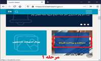 آغاز ثبت نام وام های تحصیلی و مسکن نیمسال دوم دانشجویان از 22 بهمن ماه