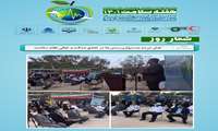 گزارش تصویری از فعالیت های انجام شده دانشگاه علوم پزشکی زاهدان در هفته سلامت 1401