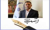 انتصاب سرپرست مدیریت امور تحصیلات تکمیلی دانشگاه علوم پزشکی زاهدان