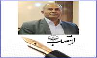       انتصاب  سرپرست جدید مرکز بهداشت شهرستان زاهدان 