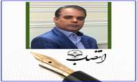 انتصاب آقای محمد علی عرب به سمت سرپرست اداره رفاه و تربیت بدنی کارکنان در مدیریت امور پشتیبانی و رفاهی دانشگاه 