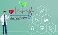 پخش بسته خبری سه شنبه های سلامت در بخش خبری صدا و سیما در شبکه هامون