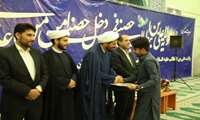  گزارش تصویری مراسم تجلیل از برگزیدگان و فعالین قرآنی در بخش دانشجویی بیست و هفتمین جشنواره قرآن و عترت وزارت بهداشت در دانشگاه علوم پزشکی زاهدان 