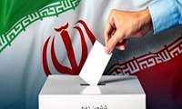 آگهی ثبت‌نام کاندیداهای انتخابات ششمین دوره شورای عالی سازمان نظام پرستاری جمهوری اسلامی ایران