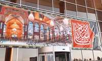 حیاتنا الحسین 