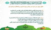 علل بروز سردرد در زمان روزه داری و راهکار درمان آن