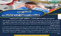 افزایش استرس در افراد مبتلا به  دیابت احتمال از کار افتادگی کلیه ها را افزایش می دهد