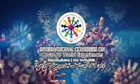 گزارش تصویری از مراسم افتتاحیه اولین کنگره بین المللی تجارب جهانی کووید-۱۹ در زاهدان