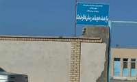 قطار خنجک، روستائی در ۲۵ کیلومتری زاهدان که علیرغم تمام نداشتن ها، امکانات بهداشتی_درمانی مناسبی داشت .