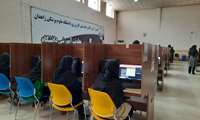 برگزاری 628 آزمون پایان ترم دانشگاه علوم پزشکی زاهدان به صورت الکترونیک حضوری 
