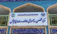 انجام مشاوره پیش ازدواج، همسان گزینی، آموزش های زوج درمانی و تسهیلات در مرکز هم نفس