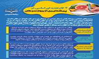 ۴ گام تغذیه ای اساسی در پیشگیری از بروز سرطان