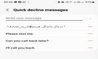 در حال رانندگی هستم نه_به_تصادف را به عبارات پیامک سریع تلفن همراه اضافه کنید