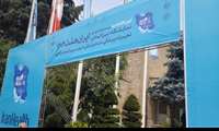 گزارش تصویری بیست‌وششمین نمایشگاه بین‌المللی ایران‌ هلث با حضور بیش از ۵۰۰  شرکت داخلی و خارجی 