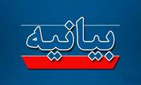 بیانیه مشترک فرمانده پایگاه بسیج شهدای دانشگاه علوم پزشکی زاهدان ومدیر سازمان بسیج ادارات و کارمندان سپاه سلمان استان در پی حمله تروریستی به دادگستری زاهدان 