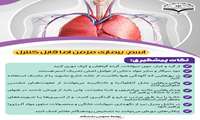 نکات پیشگیری از ابتلا به آسم و آلرژی