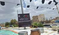 نصب بیلبورد عملکرد در دولت شهید رئیسی 
