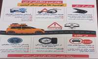 توزیع پوستر پویش نه به تصادف