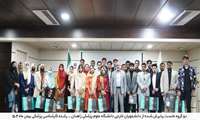 آغاز سال تحصیلی دومین گروه دانشجویان خارجی دانشگاه علوم پزشکی زاهدان