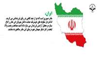 دستور رئیس دانشگاه علوم پزشکی زاهدان در زمینه اختصاص هزینه برگزاری "دیدار نوروزی" به تامین بخشی از هزینه های زندگی هموطنان سیل زده:
