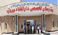 بازدید نوروزی سرپرست دانشگاه علوم پزشکی زاهدان از بیمارستان دارالشفاء میرجاوه