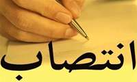انتصاب دکتر سینا شهرکی به عنوان مدیر نظارت و ارزیابی مواد و فرآورده های دارویی 