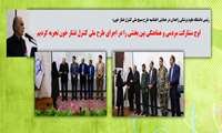 اوج مشارکت مردمی و هماهنگی بین بخشی را در اجرای طرح ملی کنترل فشار خون تجربه کردیم