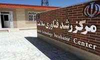 ثبت اختراع "آتل اسکلتی افزاینده کارائی ماساژ قلبی حین CPR " توسط همکار خلاق  بیمارستان خاتم الانبیاء (ص) زاهدان