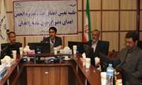اعضای هیئت مدیره انجمن مردم نهاد اهداء عضو زاهدان مشخص شدند