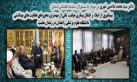 پیشگیری از ابتلاء و انتقال بیماری هپاتیت یکی از مهمترین محورهای فعالیت های بهداشتی دانشگاه علوم پزشکی زاهدان در زندان هاست