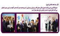 حضور همزمان رئیس و اعضای هیئت رئیسه در بیمارستان های تابعه دانشگاه و تبریک روز پرستار به تمامی اعضای کادر پرستاری