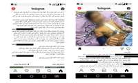 هشدار فوری و جدّی دانشگاه علوم پزشکی زاهدان