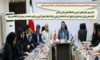 برگزاری دومین مرحله اعتبار بخشی بیمارستان های آموزشی دانشگاه علوم پزشکی زاهدان توسط ارزیابان کلان منطقه آمایشی 8 کشور