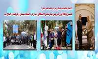             نخستین پایگاه اورژانس پیش بیمارستانی دانشگاهی استان در دانشگاه سیستان و بلوچستان افتتاح شد