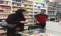 بازدید معاون غذا و دارو دانشگاه از داروخانه های شبانه روزی زاهدان