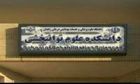 استقرار و راه اندازی به روزترین و مجهزترین دستگاه فیزیوتراپی (لیزر پرتوان) در مرکز جامع خدمات توانبخشی شهید رزمجو مقدم زاهدان