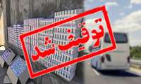 کشف و ضبط محموله بزرگ داروی کمیاب در زاهدان