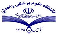 برنامه های اداره رفاه وتربیت بدنی برای استفاده همکاران از امکانات رفاهی خارج استان  