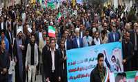 گزارش تصویری ازاعضای خانواده بزرگ دانشگاه علوم پزشکی زاهدان، همراه و همگام با مردم در "مسیر آزادی" 