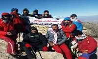 صعود موفقیت آمیز تیم کوهنوردی دانشگاه علوم پزشکی زاهدان به قله بیرمی  بام استان بوشهر با شعار خود مراقبتی در برابر کرونا ویروس