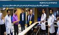 بازدیدهای اعضاء هیئت رئیسه از واحدهای تابعه با هدف شناسائی مشکلات، برنامه ریزی برای توسعه شاخص های خدمت رسانی و تشکر و خداقوت به همکاران صورت می گیرد