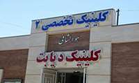 افزایش تعداد مراجعات درمانی ناشی از زخم های دیابتی به بیمارستان بوعلی زاهدان / مبتلایان به دیابت، زخم ها را جدی بگیرند