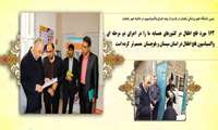 163 مورد فلج اطفال در کشورهای همسایه ما را در اجرای دو مرحله ای واکسیناسیون فلج اطفال در استان سیستان و بلوچستان  مصمم تر  کرده است 