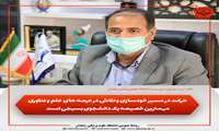 فرصت مطالبه گری و فعالیت های اجتماعی را برای دانشجویان فراهم کنیم